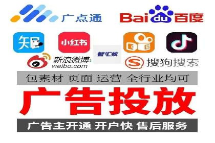 百度竞价开户成功案例，教你如何操作